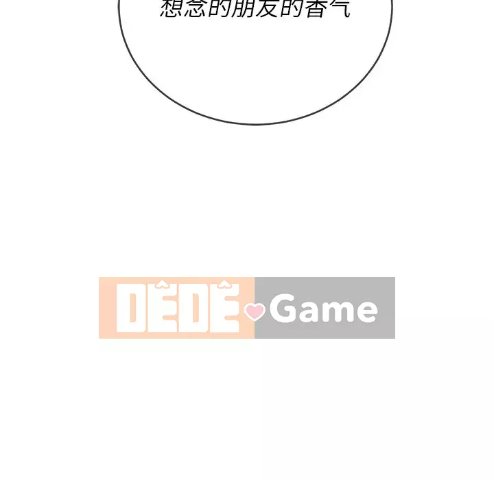 Ác nữ Gogou Tangling Chương 50-51