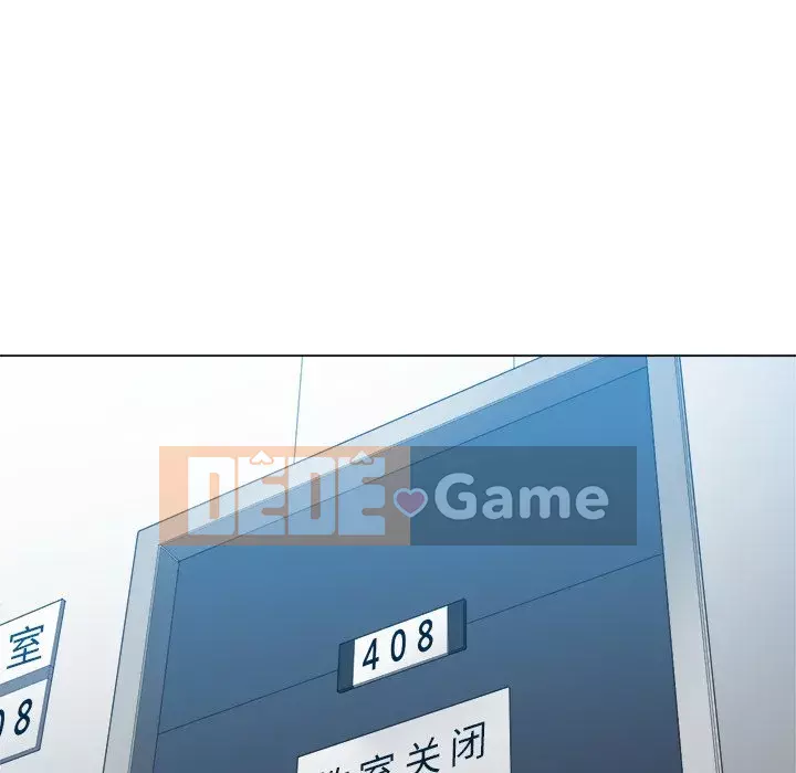 Ác nữ Gogou Tangling Chương 48-49