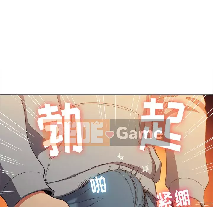 Ác nữ Gogou Tangling Chương 48-49