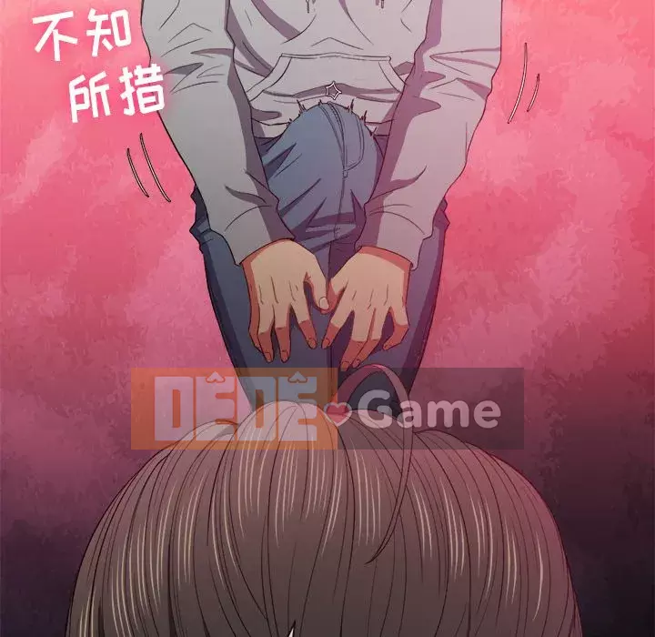 Ác nữ Gogou Tangling Chương 48-49