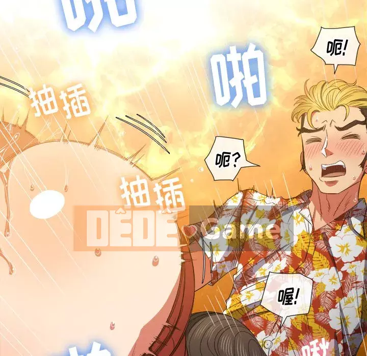 Ác nữ Gogou Tangling Chương 48-49