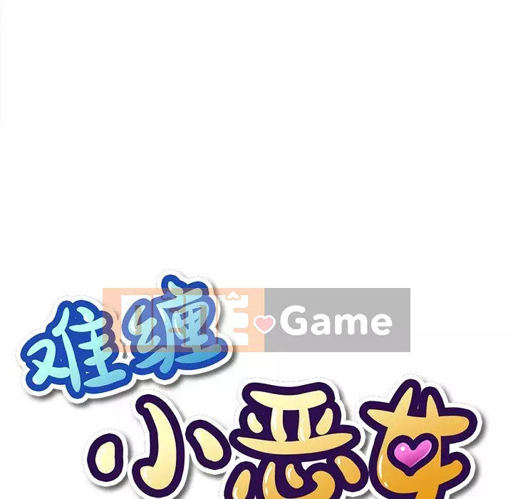 Ác nữ Gogou Tangling Chương 48-49