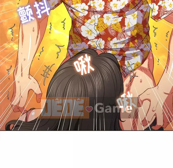 Ác nữ Gogou Tangling Chương 48-49