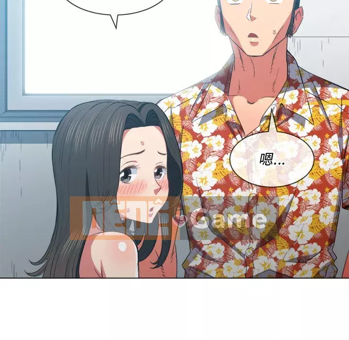 Ác nữ Gogou Tangling Chương 48-49