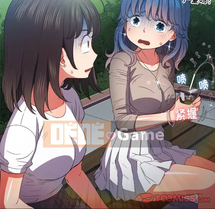 Ác nữ Gogou Tangling Chương 48-49