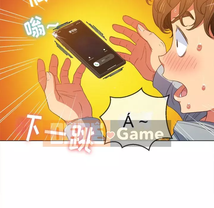 Ác nữ Gogou Tangling Chương 48-49