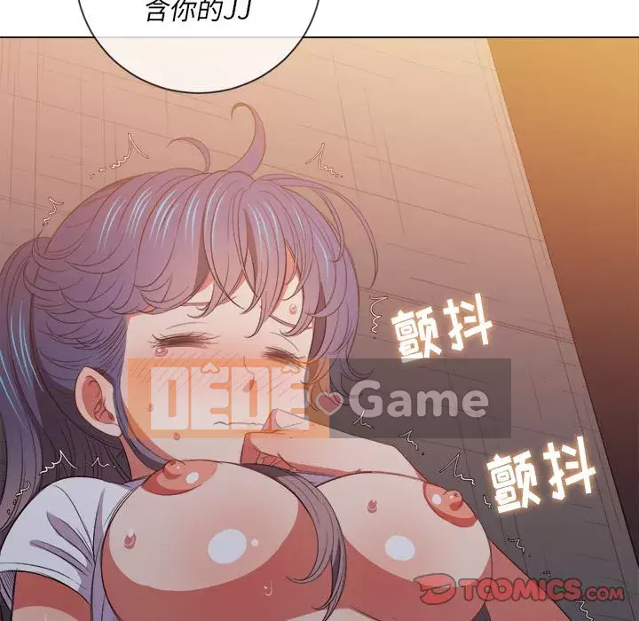 Ác nữ Gogou Tangling Chương 46-47