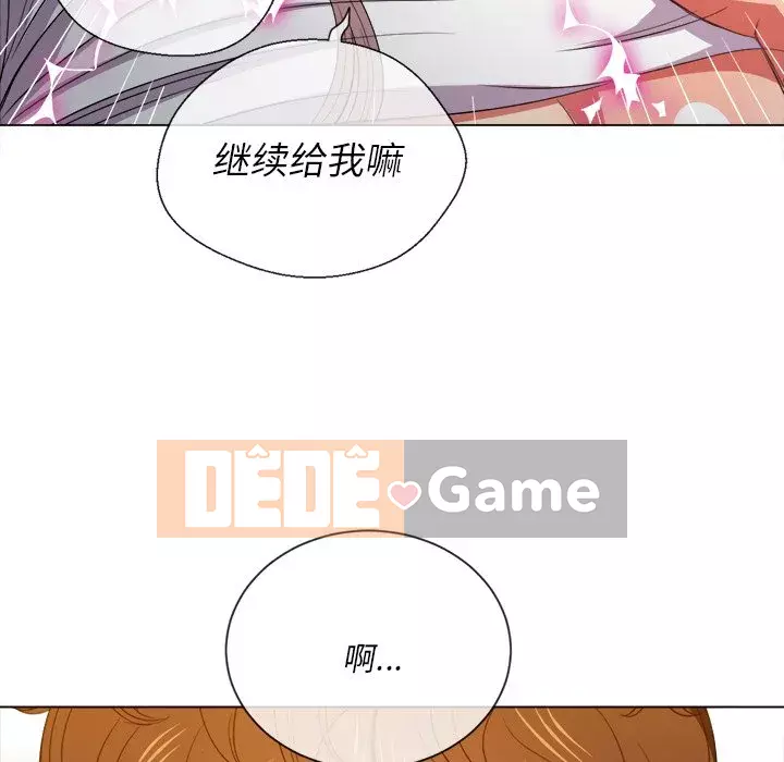 Ác nữ Gogou Tangling Chương 46-47