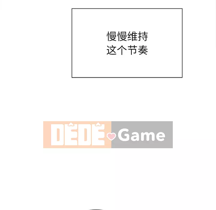 Ác nữ Gogou Tangling Chương 46-47