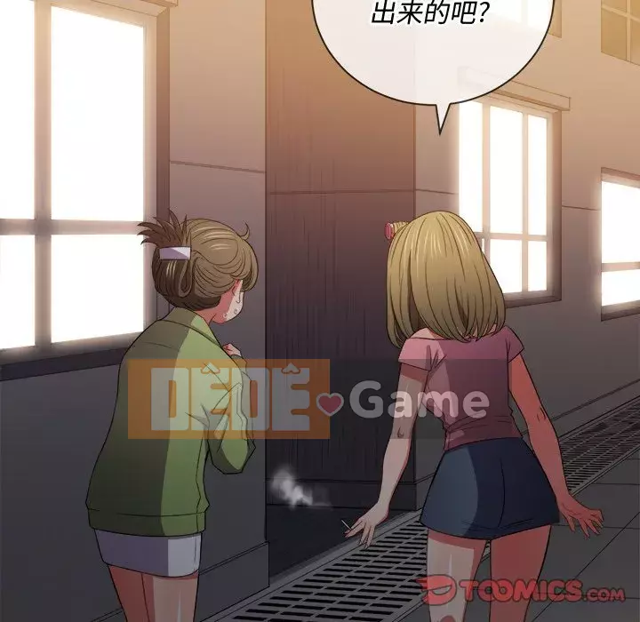 Ác nữ Gogou Tangling Chương 46-47