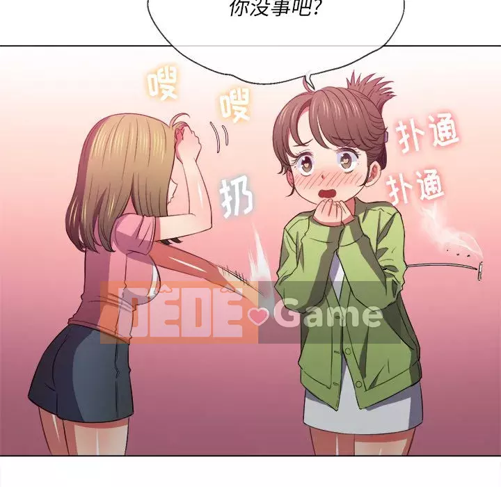 Ác nữ Gogou Tangling Chương 46-47