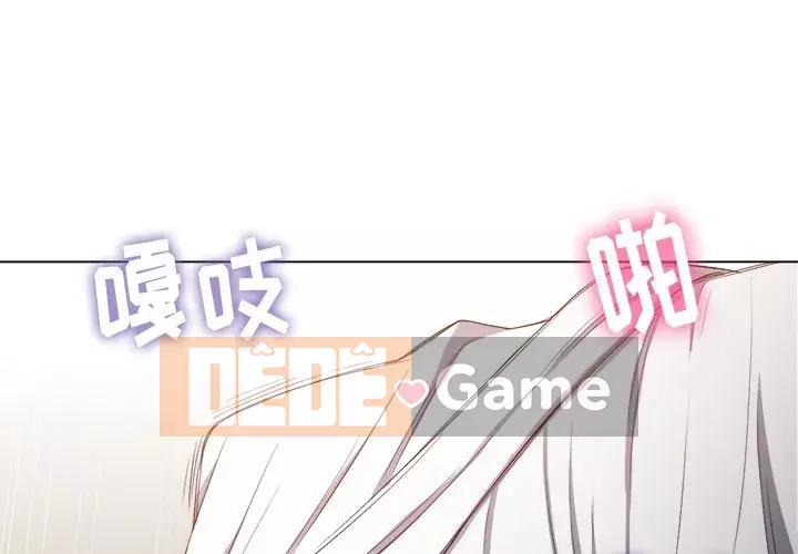 Ác nữ Gogou Tangling Chương 46-47