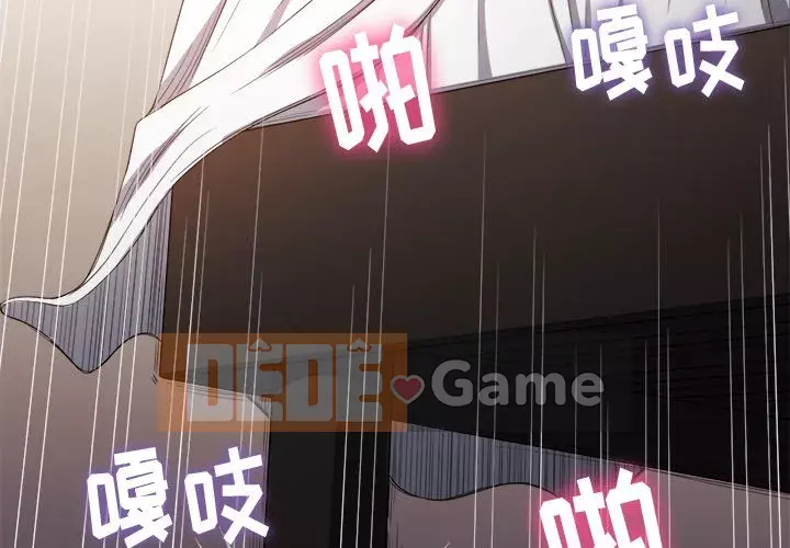 Ác nữ Gogou Tangling Chương 46-47