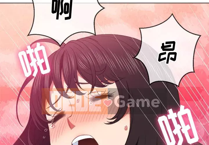 Ác nữ Gogou Tangling Chương 46-47