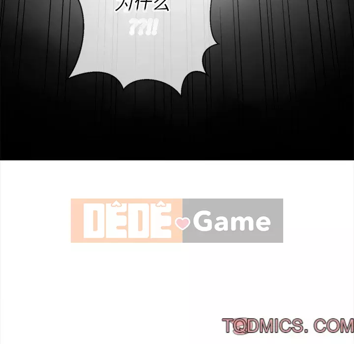 Ác nữ Gogou Tangling Chương 46-47