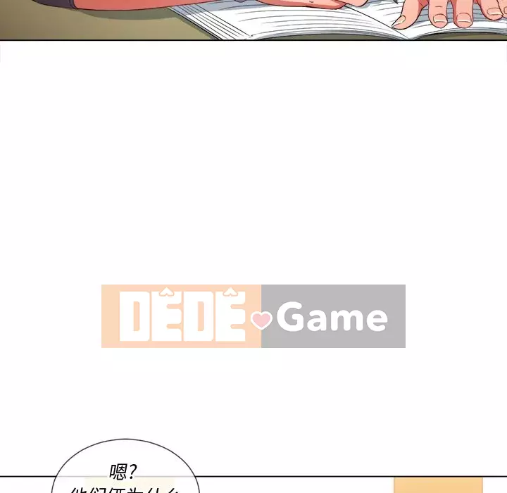 Ác nữ Gogou Tangling Chương 46-47