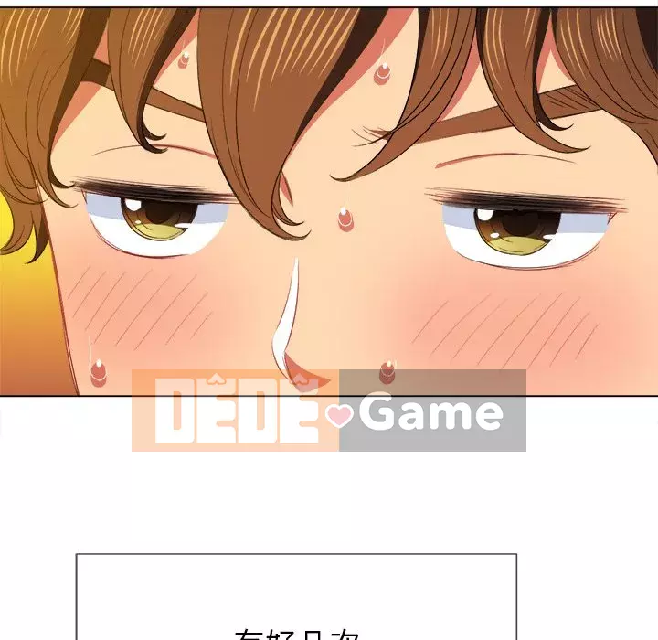 Ác nữ Gogou Tangling Chương 46-47