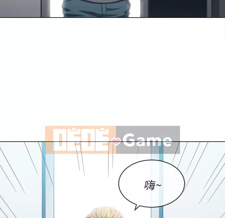 Ác nữ Gogou Tangling Chương 46-47