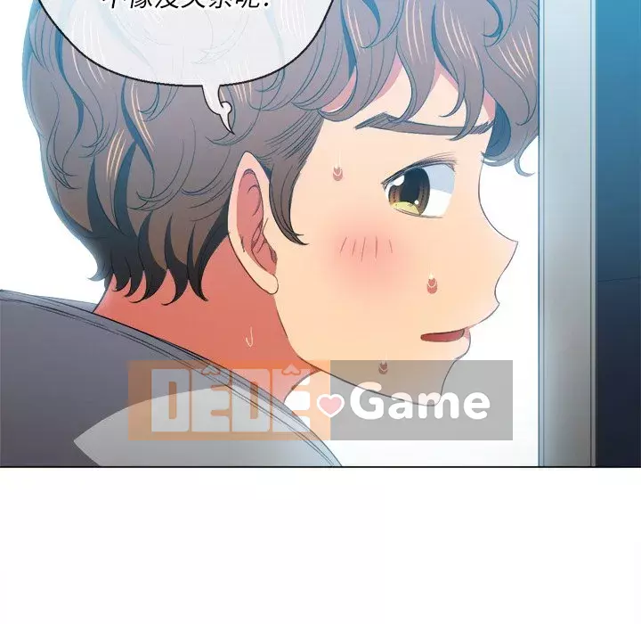 Ác nữ Gogou Tangling Chương 46-47