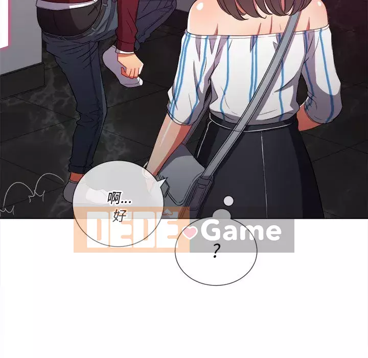 Ác nữ Gogou Tangling Chương 44-45