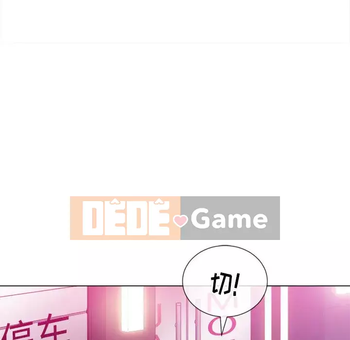 Ác nữ Gogou Tangling Chương 44-45