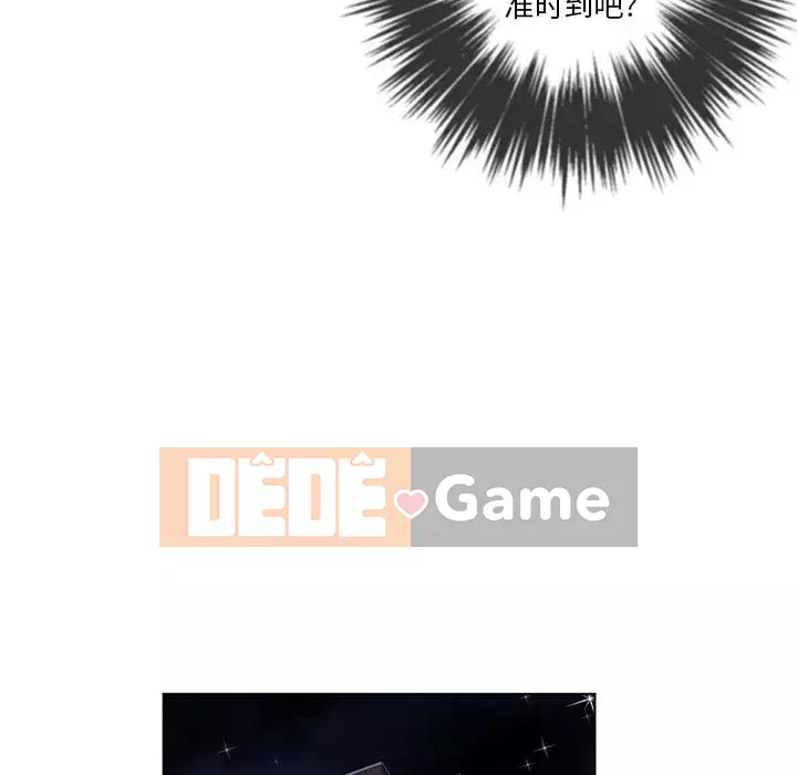 Ác nữ Gogou Tangling Chương 44-45