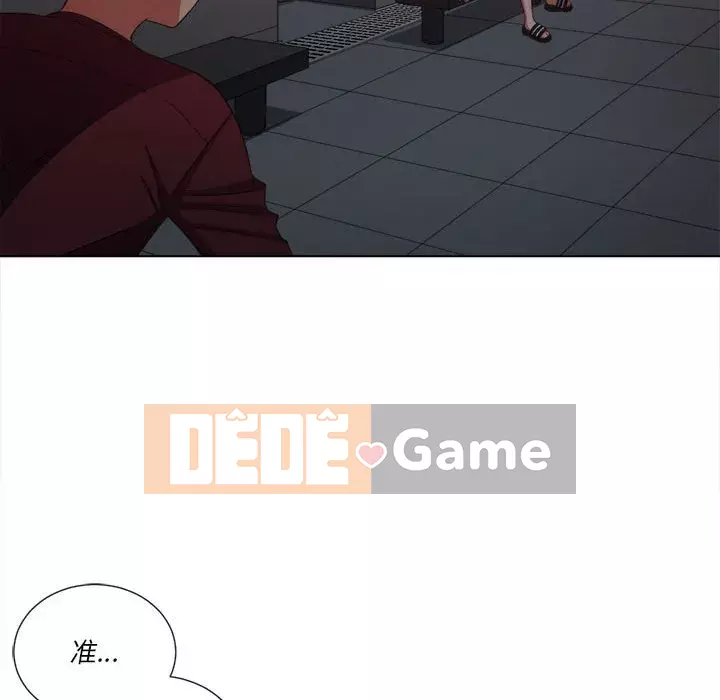 Ác nữ Gogou Tangling Chương 44-45