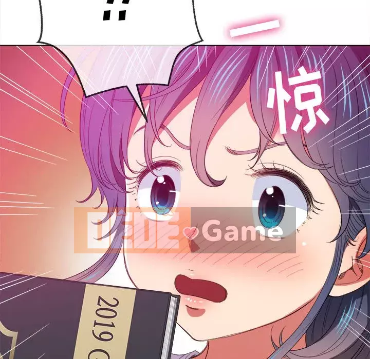 Ác nữ Gogou Tangling Chương 44-45