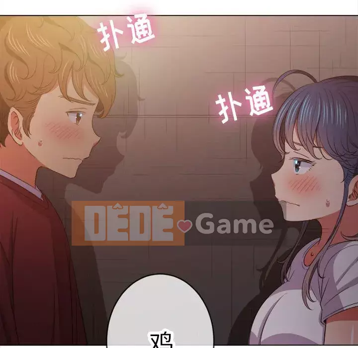 Ác nữ Gogou Tangling Chương 44-45