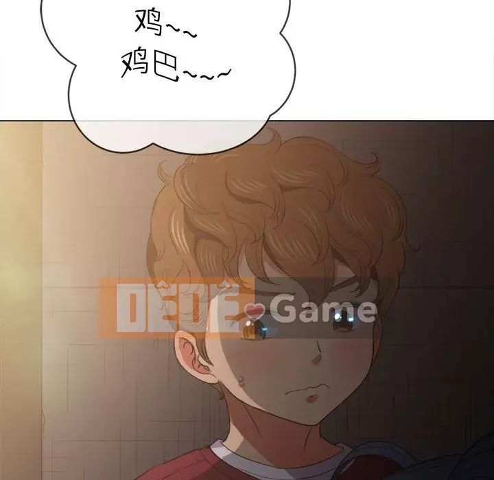 Ác nữ Gogou Tangling Chương 44-45