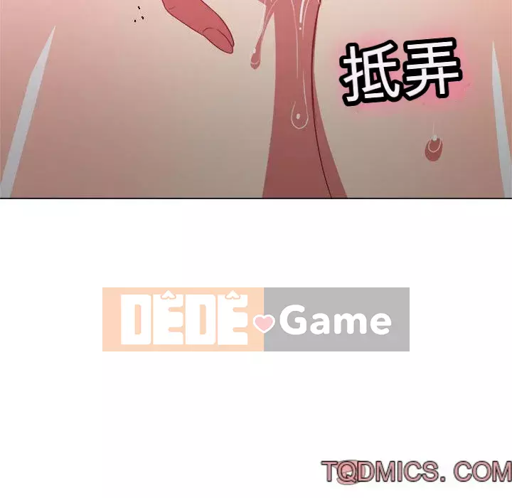 Ác nữ Gogou Tangling Chương 44-45