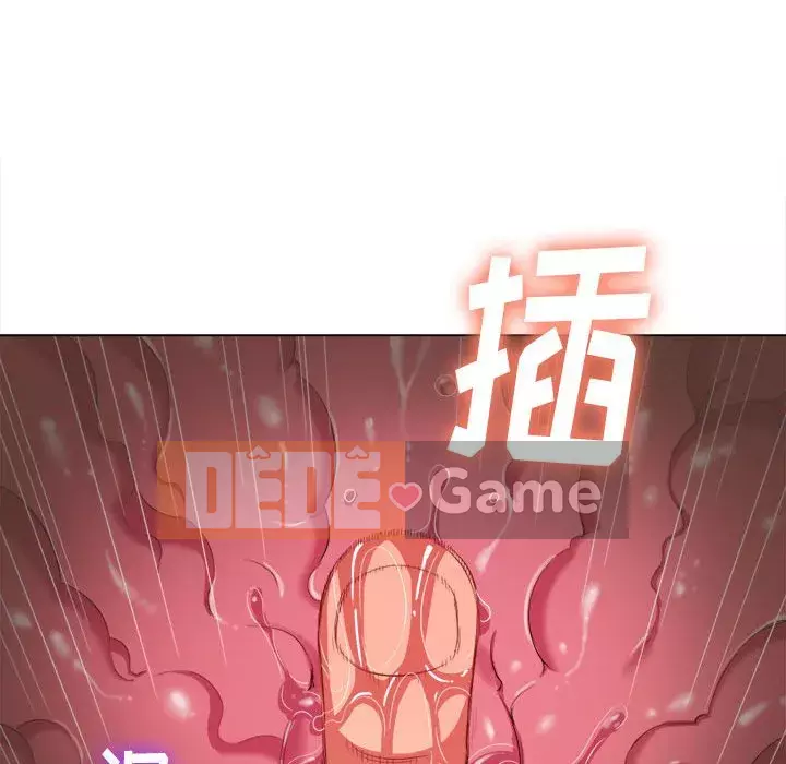 Ác nữ Gogou Tangling Chương 44-45