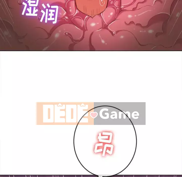 Ác nữ Gogou Tangling Chương 44-45