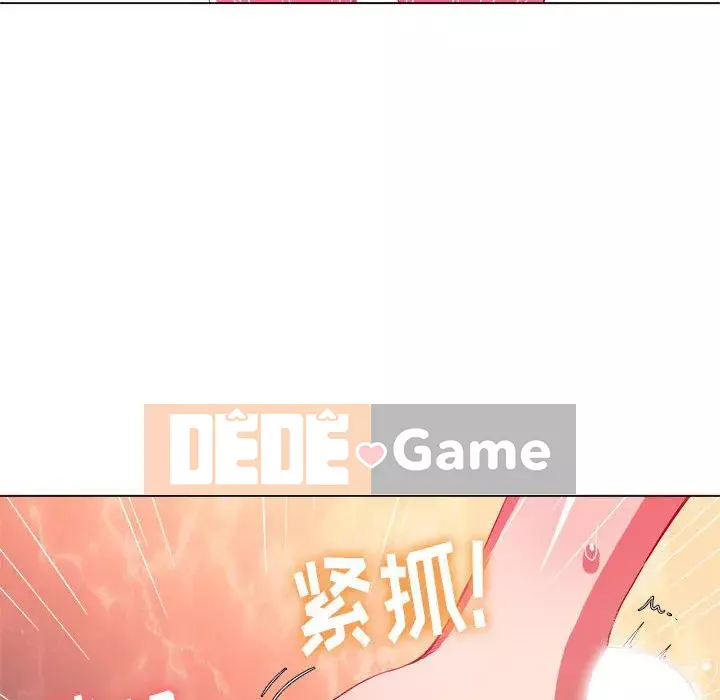 Ác nữ Gogou Tangling Chương 44-45