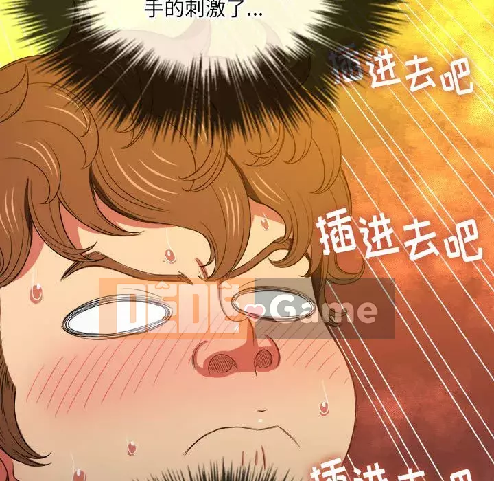 Ác nữ Gogou Tangling Chương 44-45