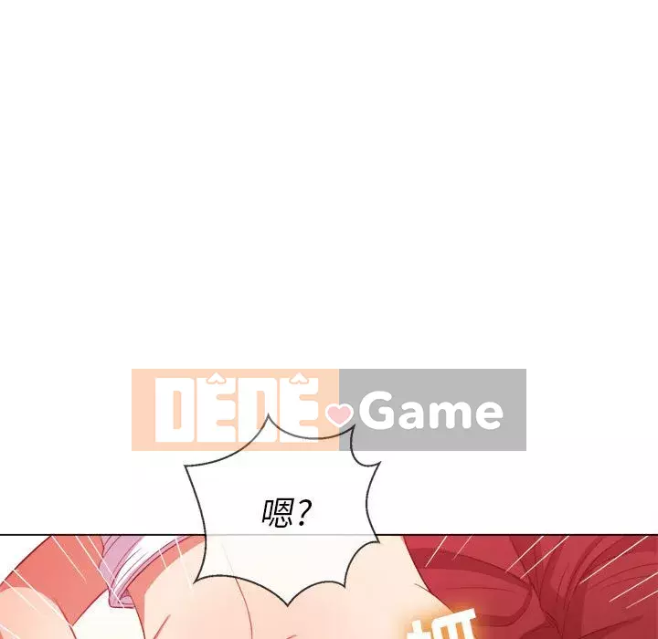 Ác nữ Gogou Tangling Chương 44-45