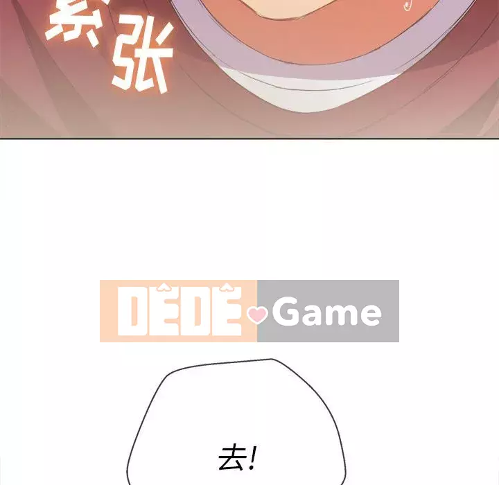 Ác nữ Gogou Tangling Chương 44-45