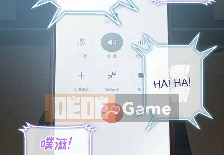 Ác nữ Gogou Tangling Chương 42-43