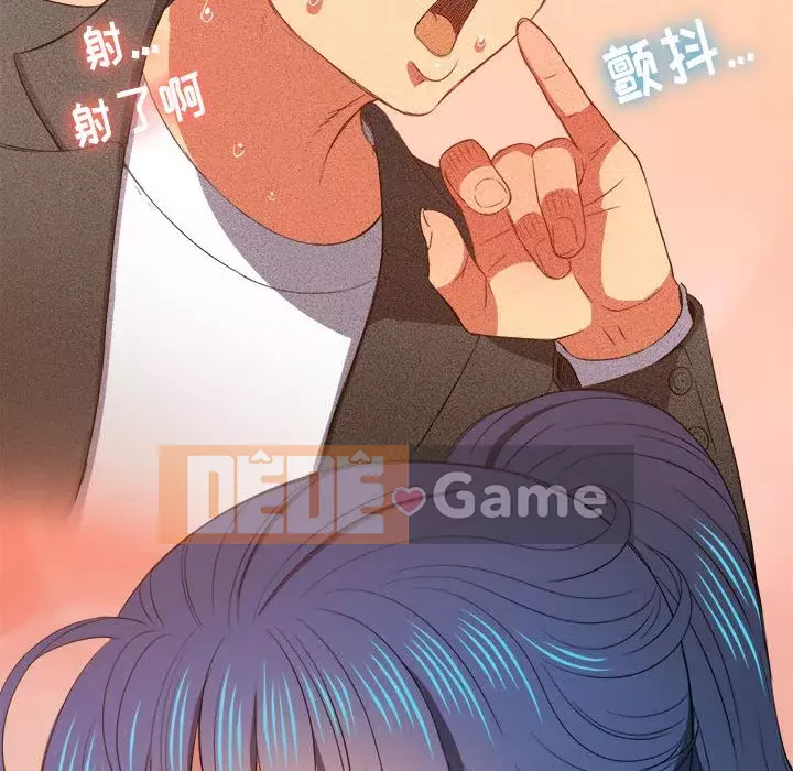 Ác nữ Gogou Tangling Chương 42-43