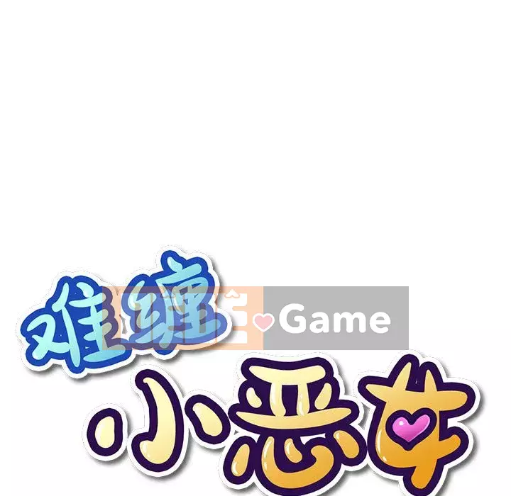 Ác nữ Gogou Tangling Chương 42-43