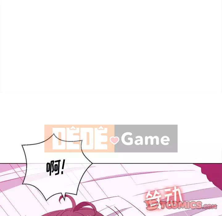 Ác nữ Gogou Tangling Chương 42-43