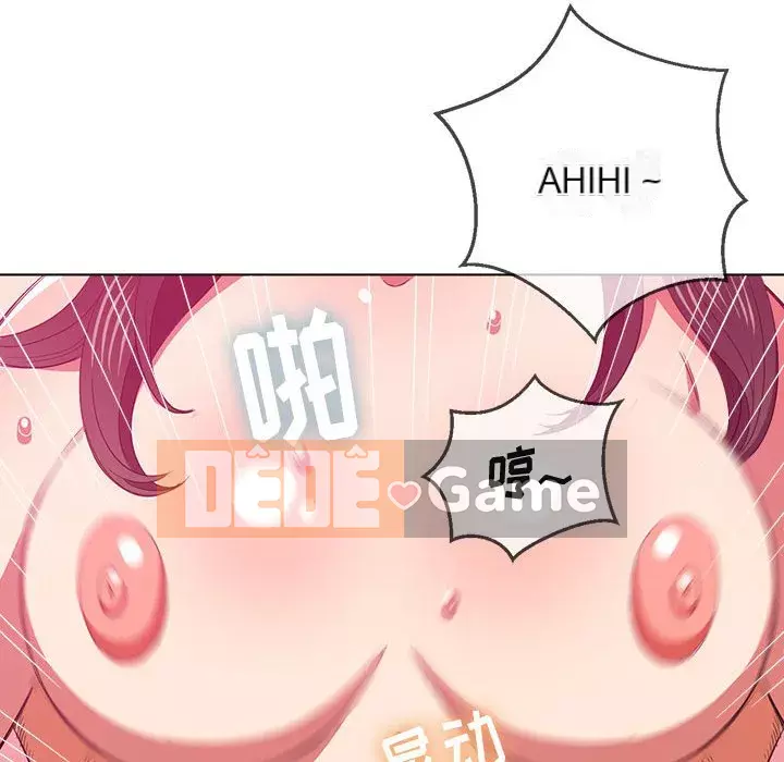 Ác nữ Gogou Tangling Chương 42-43