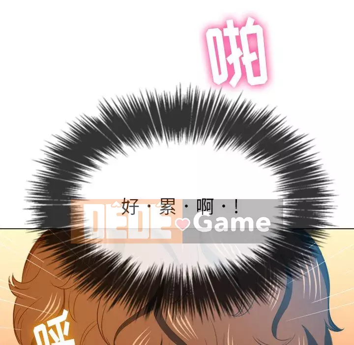 Ác nữ Gogou Tangling Chương 42-43