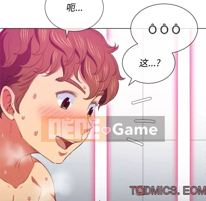 Ác nữ Gogou Tangling Chương 42-43