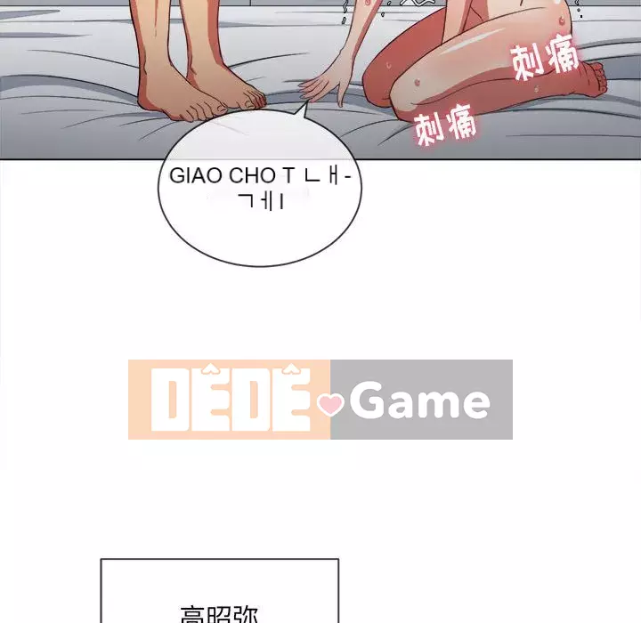 Ác nữ Gogou Tangling Chương 42-43