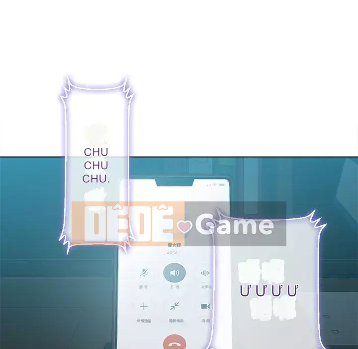 Ác nữ Gogou Tangling Chương 42-43