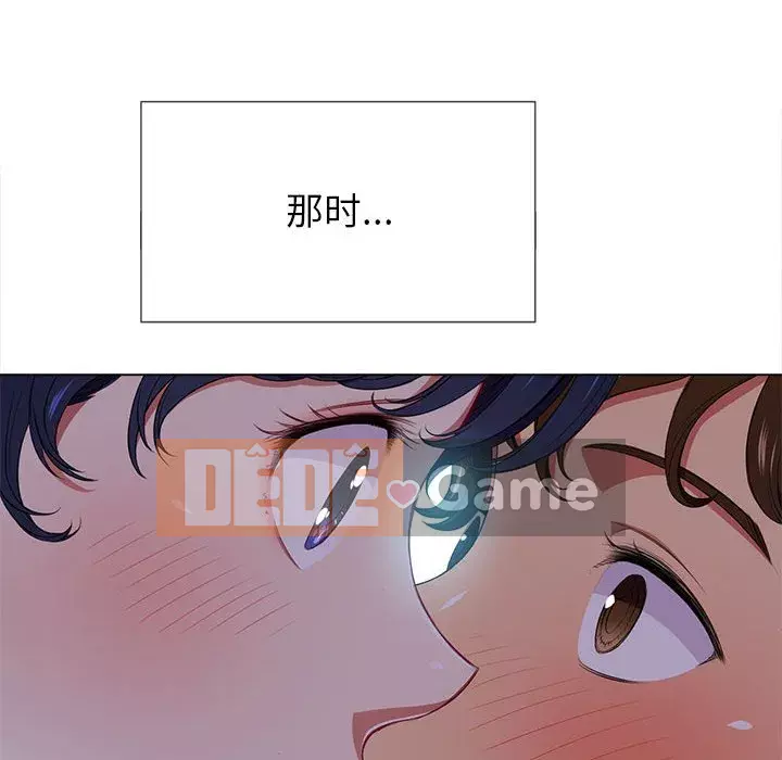 Ác nữ Gogou Tangling Chương 42-43