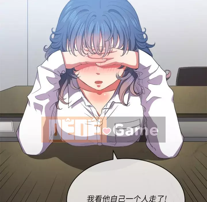 Ác nữ Gogou Tangling Chương 36-37