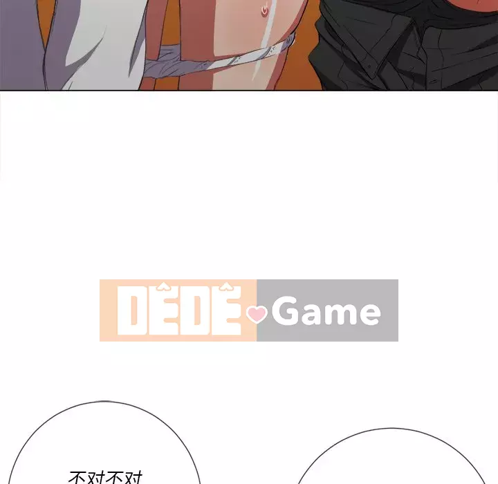 Ác nữ Gogou Tangling Chương 36-37