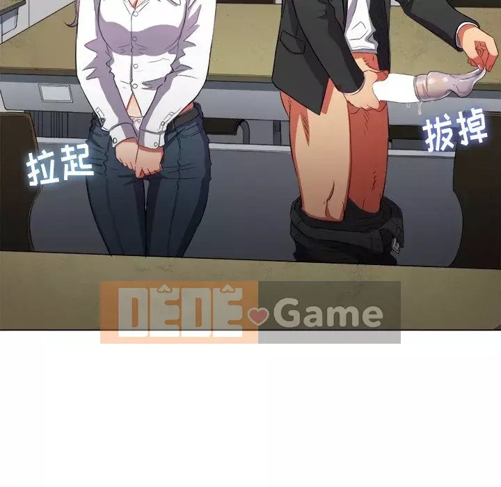 Ác nữ Gogou Tangling Chương 36-37